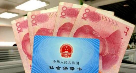 今年退休人员养老金涨幅下调至5.5%