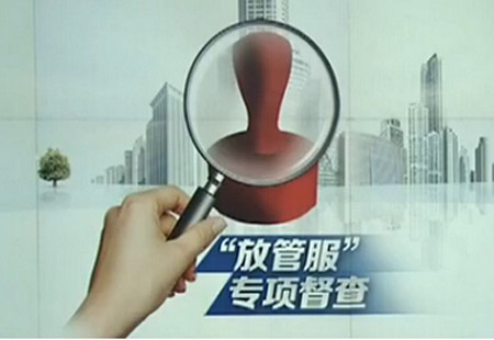 门槛低了 手续少了 创业多了