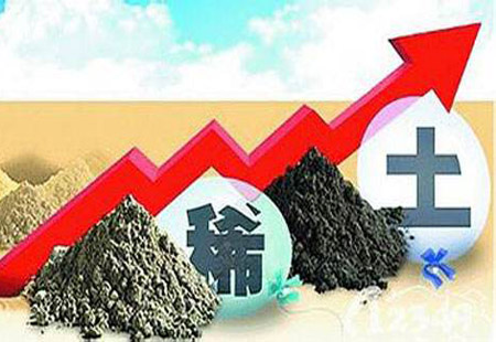 多部委推动稀土行业秩序整顿 后市价格或将回暖