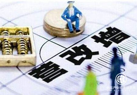 营改增试点交上出色“答卷” 多重红利持续释放