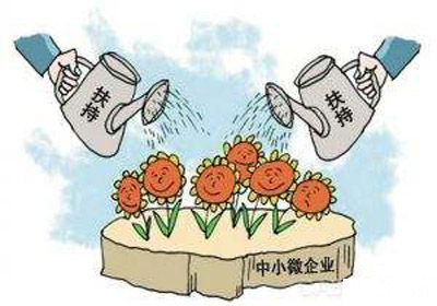 中小企业景气指数报告发布 促产业转型成不变话题