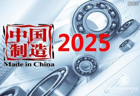 李克强谈“亚游集团官网2025”：从制造大国迈向制造强国