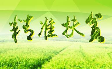 决胜全面小康的“脱贫答卷”：5年脱贫6853万人