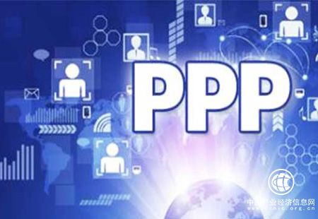 央地政策连发再促民资参与PPP 鼓励民营企业控股
