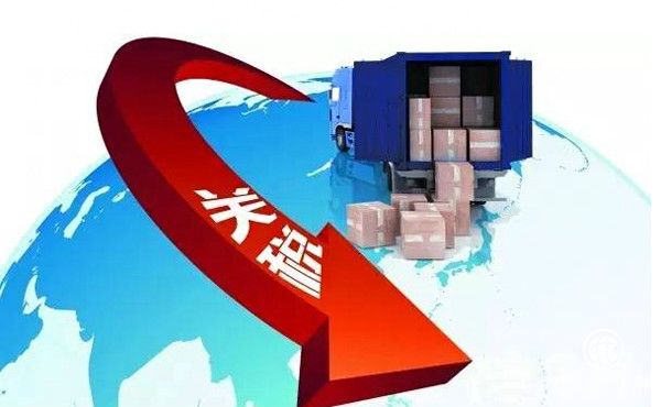 扩进口将迎政策密集红利期 药品等关税有望进一步降低