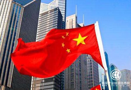 从四个“三”看中国经济步入高质量发展轨道