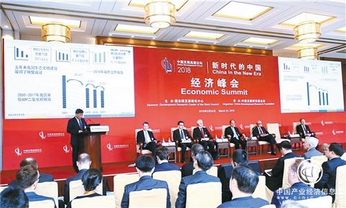 打赢三大攻坚战 实现高质量发展