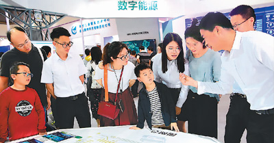 政策支持加各方努力 中国数字经济增长极正在形成