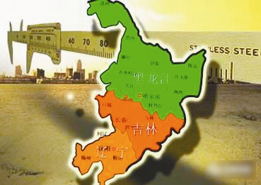 让绿水青山成为金山银山——东北老工业基地绿色发展观察