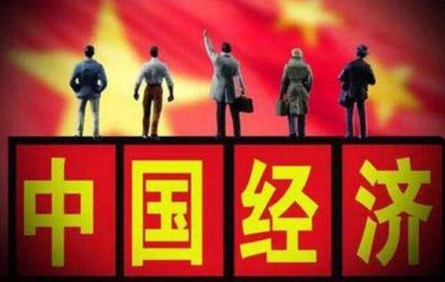 逆周期调节加码　多部委划定下步宏观政策要点