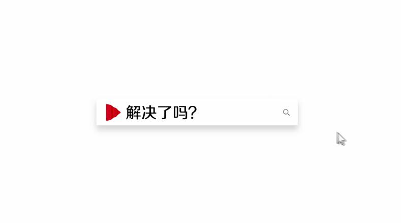 让真金白银回到胜诉人手中《解决了吗》第六期聚焦“决战执行难”