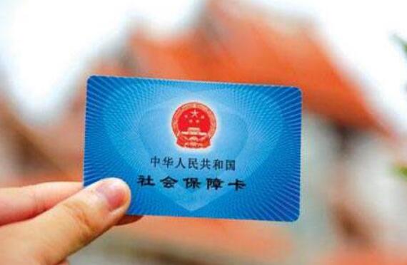 切实降低企业社保缴费负担，李克强严令政府要说到做到