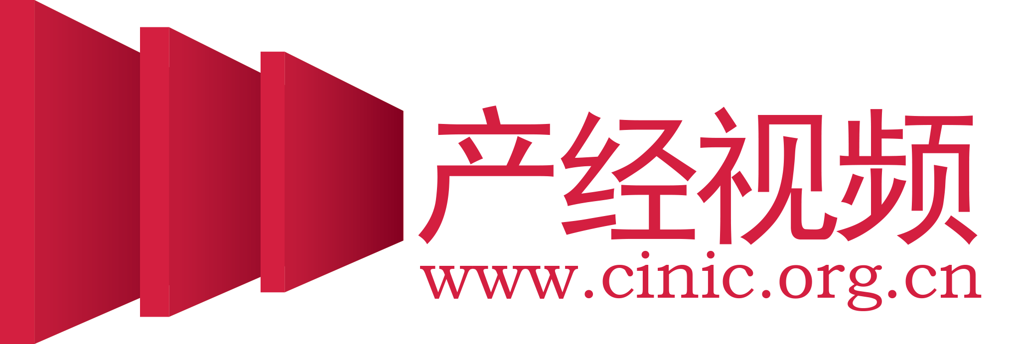 现场直播：“绿色中国行——走进美丽南康”（一）