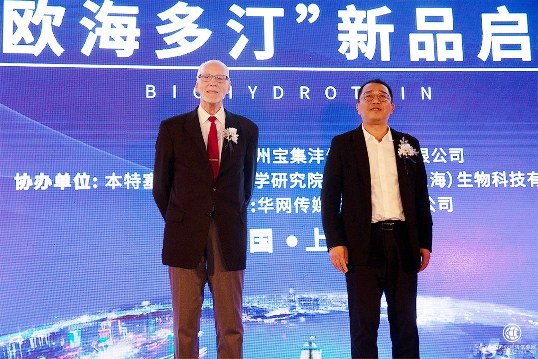 生物科技健康产品市场广阔受关注