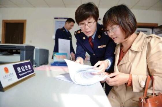 取消调整53个罚款事项 三大领域经营主体将减负