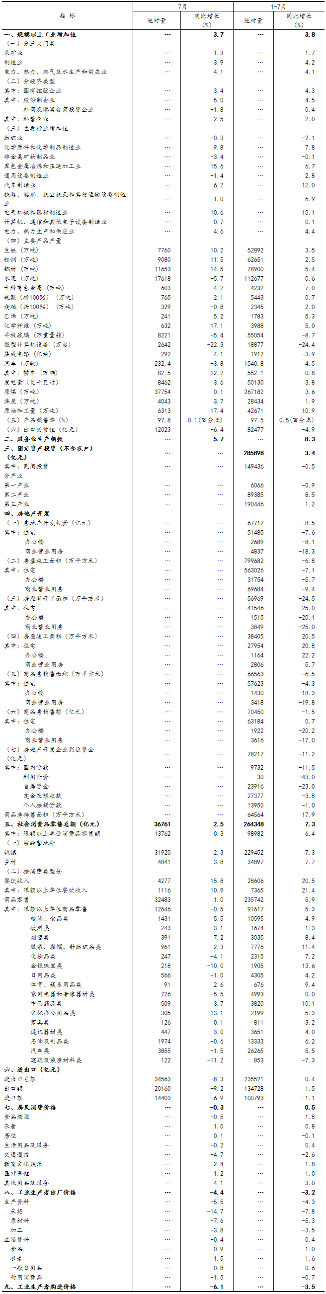 20230816093743372.jpg 20230816093743372.jpg